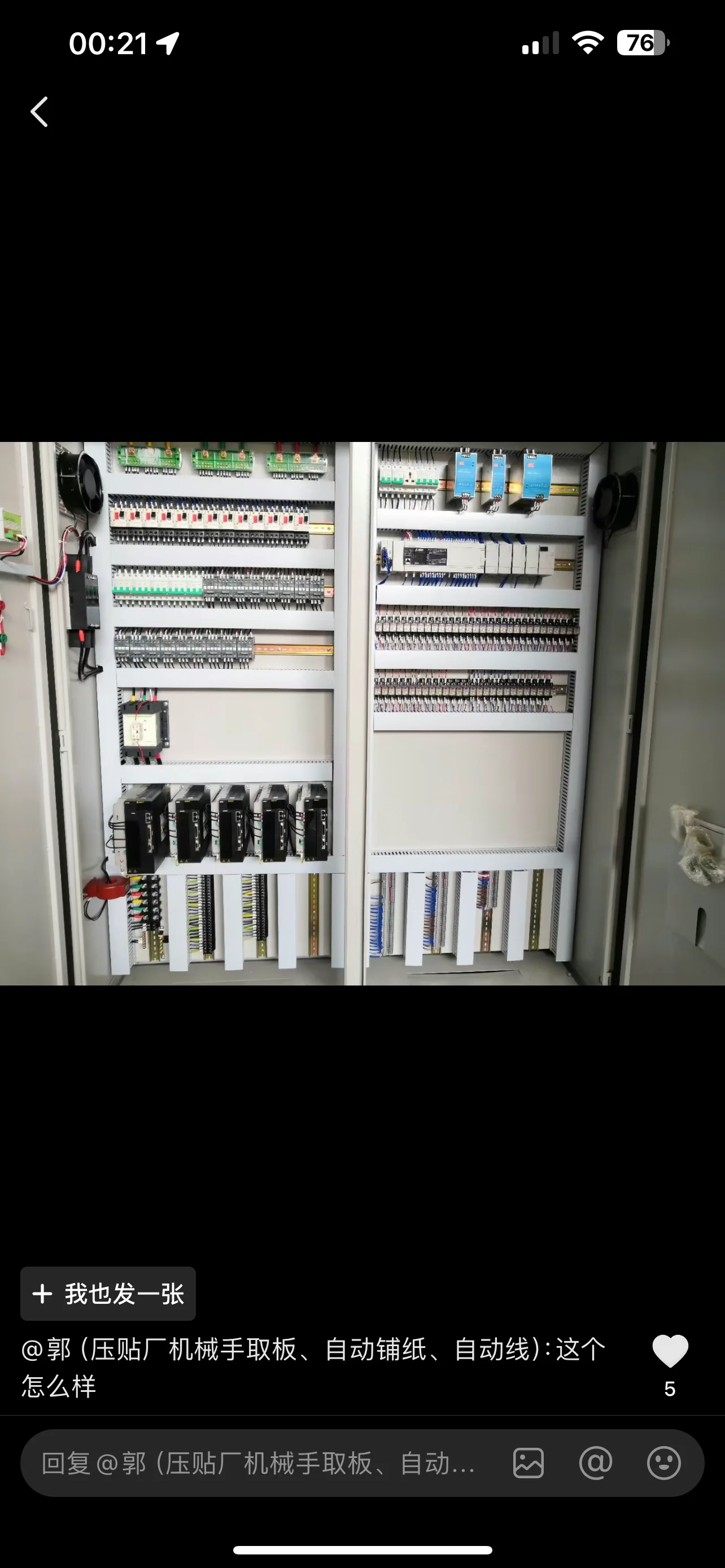 从武昌某污水厂改造看PLC控制系统优化的几个关键点